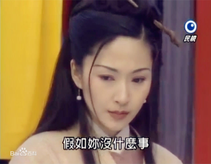 最全张玉嬿(Crystal Chang)在1999年民视《王宝钏与薛平贵》中的壁纸