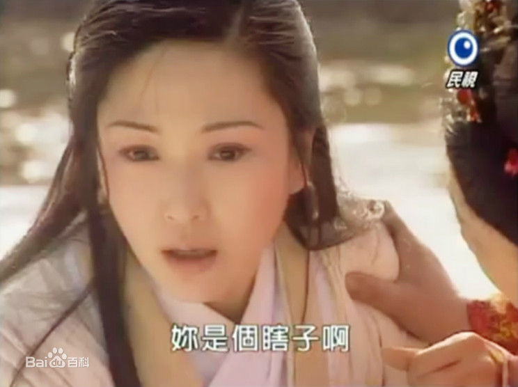 最全张玉嬿(Crystal Chang)在1999年民视《王宝钏与薛平贵》中的壁纸