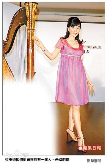 高清张玉嬿(Crystal Chang)图片