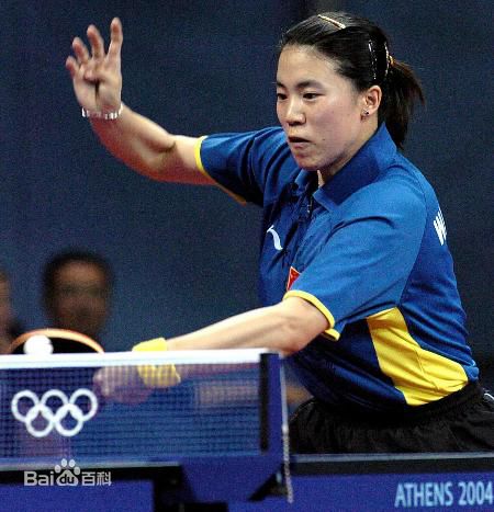 王楠奥运会图片集