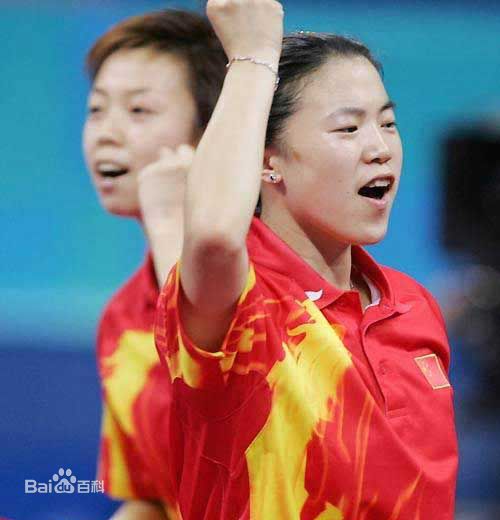 王楠奥运会图片集