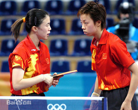 王楠奥运会图片集