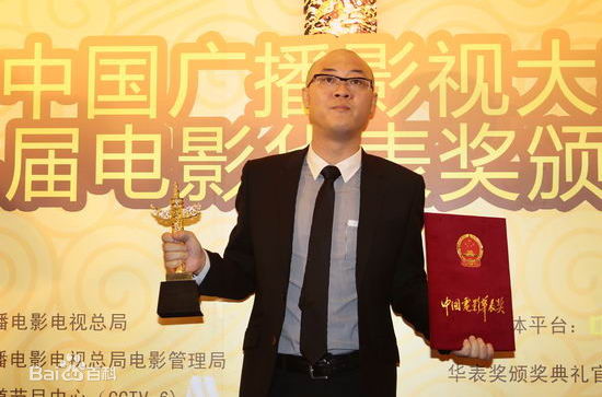 《张猛》封面图片