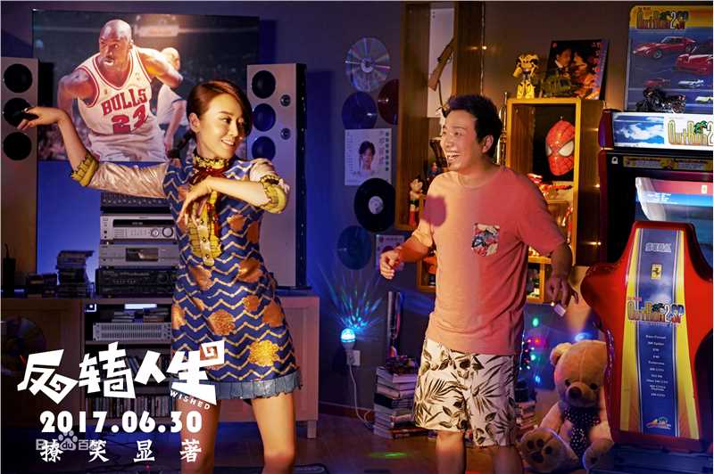 电影《一路狂奔》剧照、宣传照——潘斌龙