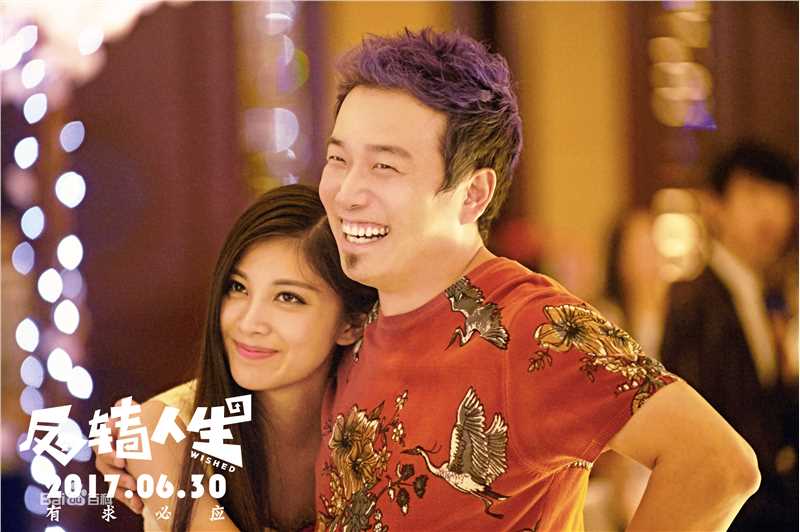 电影《一路狂奔》剧照、宣传照——潘斌龙