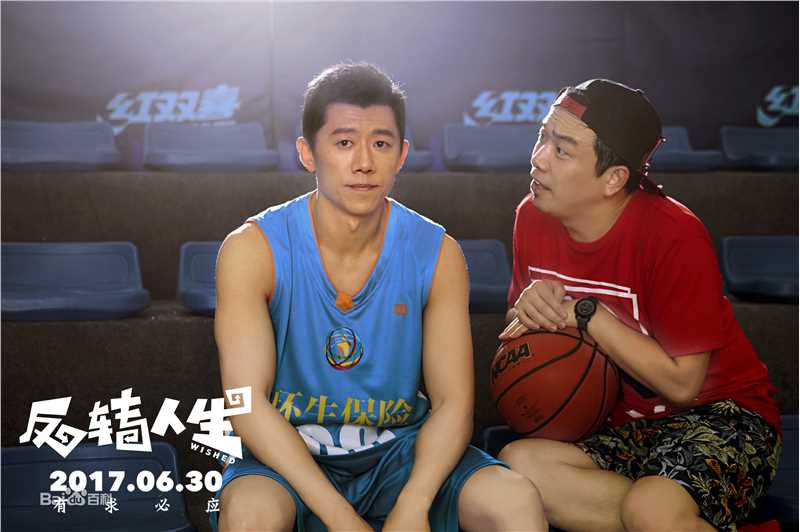 电影《一路狂奔》剧照、宣传照——潘斌龙