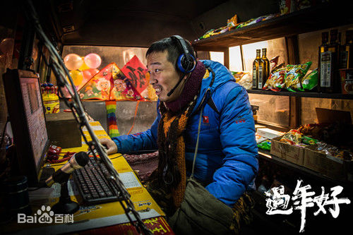 电影《一路狂奔》剧照、宣传照——潘斌龙