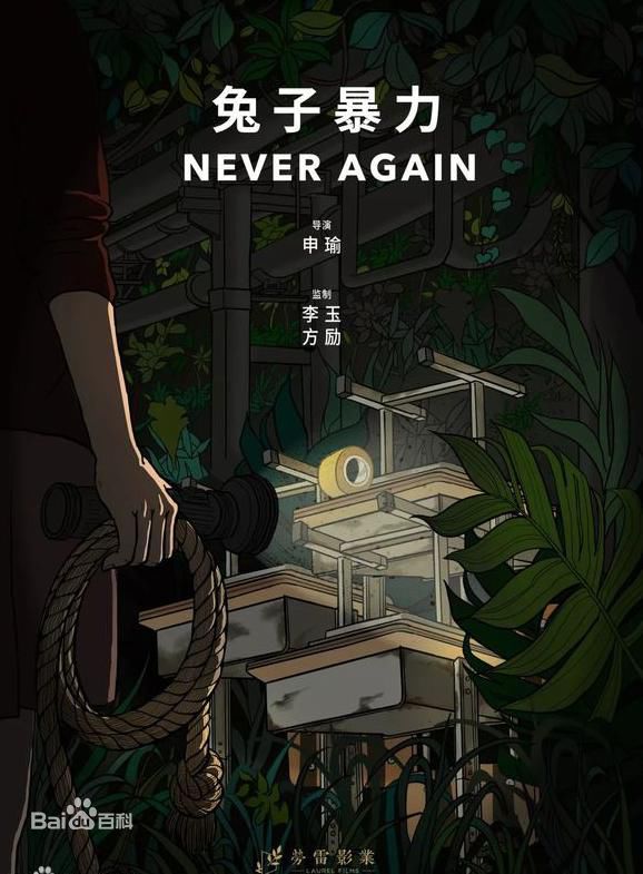 《潘斌龙》封面图片