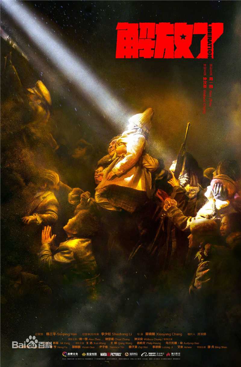 《潘斌龙》封面图片