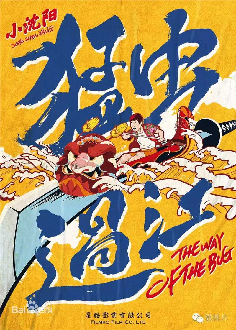 《潘斌龙》封面图片