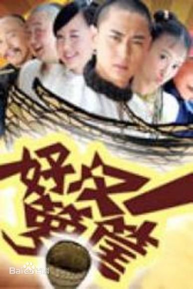 《潘斌龙》封面图片