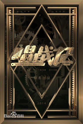 《潘斌龙》封面图片