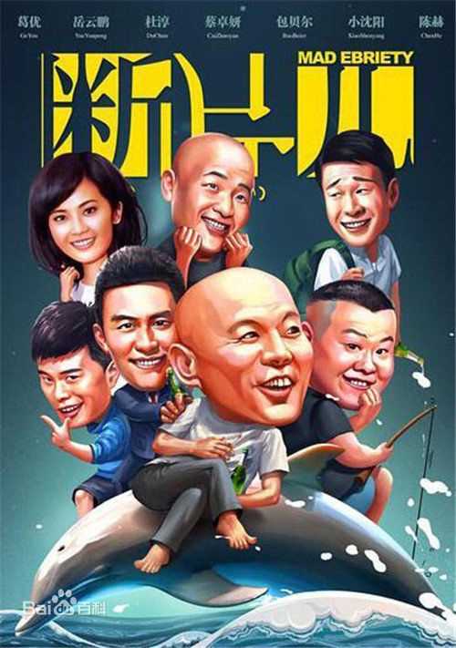 《潘斌龙》封面图片