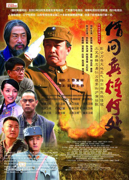 《潘斌龙》封面图片