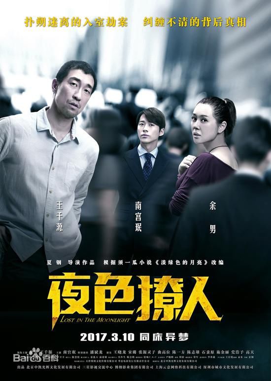 《潘斌龙》封面图片