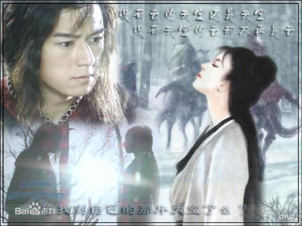 吕行电视剧剧照