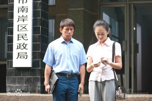 吕行电视剧剧照