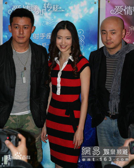 吕行参加活动的照片