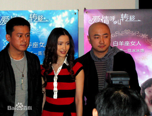 吕行参加活动的照片