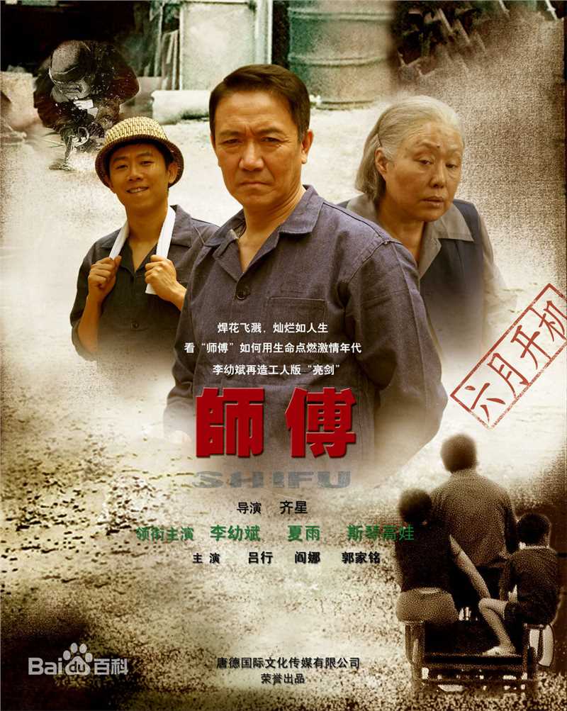 《吕行》封面图片