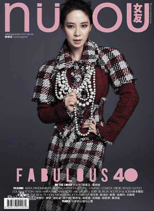 高清宋智孝(Song Ji Hyo<i>（艺名）</i>、 、Cheon Seong Im<i>（出生名）</i>、 、Cheon su-yeon<i>（现用名）</i>)在《女友》中的图集