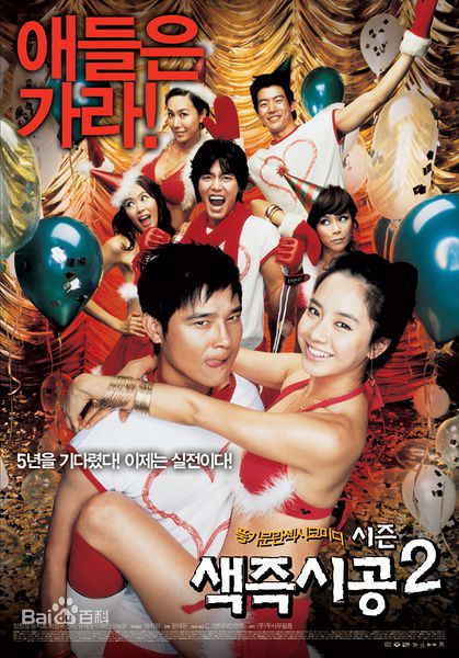 宋智孝(Song Ji Hyo<i>（艺名）</i>、 、Cheon Seong Im<i>（出生名）</i>、 、Cheon su-yeon<i>（现用名）</i>)前后照片
