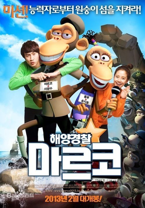 宋智孝(Song Ji Hyo<i>（艺名）</i>、 、Cheon Seong Im<i>（出生名）</i>、 、Cheon su-yeon<i>（现用名）</i>)前后照片