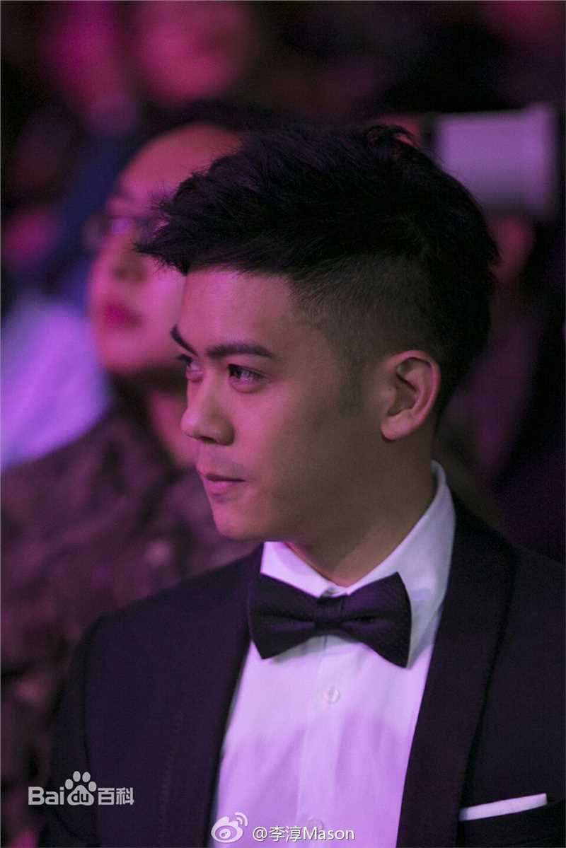 李淳(Mason Lee)第13届年度先生盛典图片图集