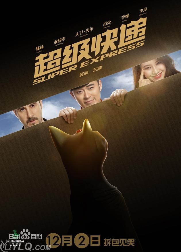 李淳(Mason Lee)前后照片