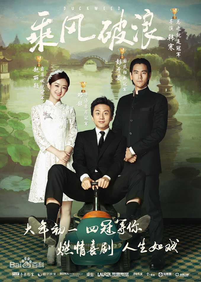 李淳(Mason Lee)前后照片