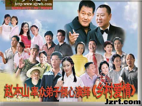 赵本山(Zhao Benshan)影视拍摄花絮高清剧照