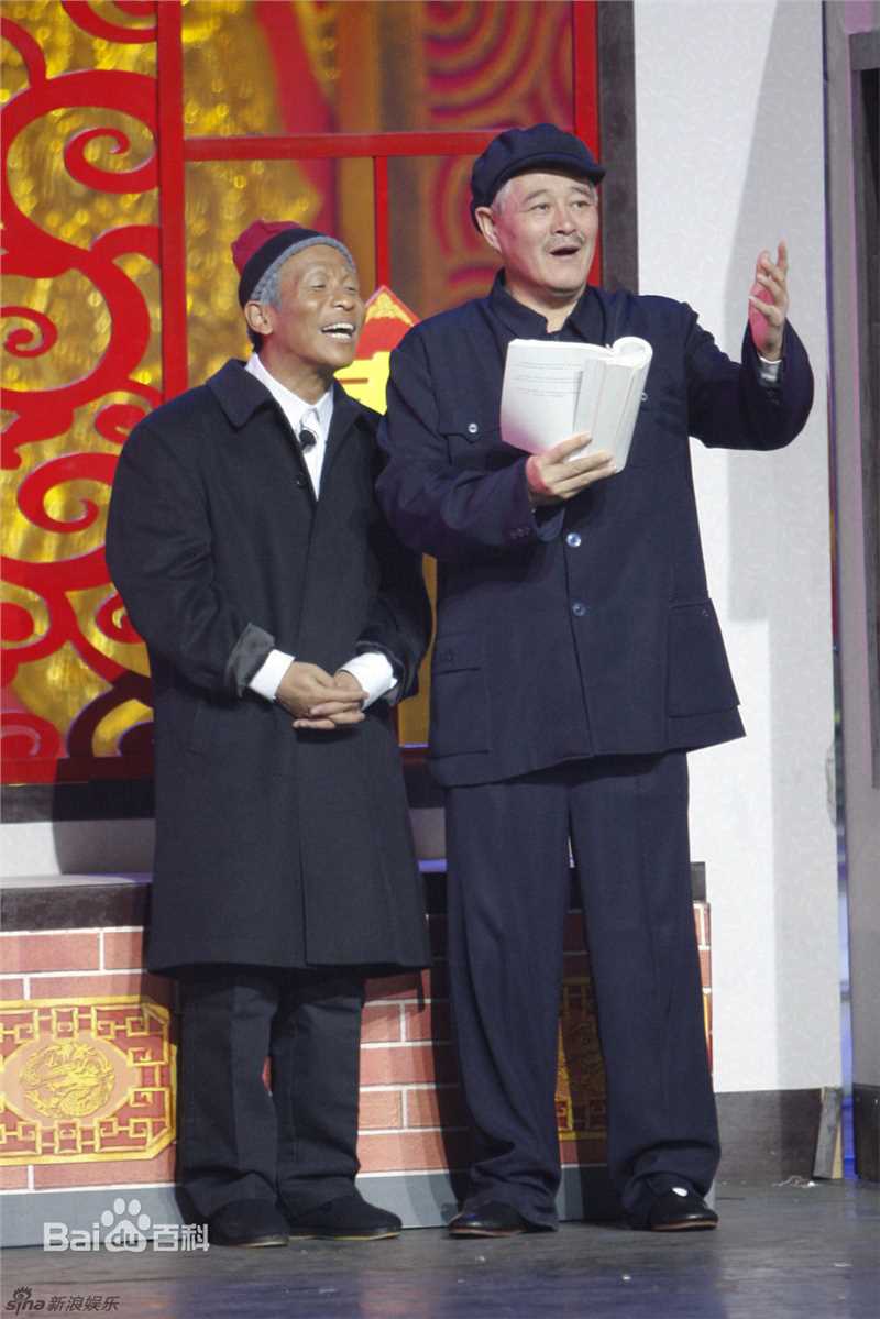 最全赵本山(Zhao Benshan)精彩图册