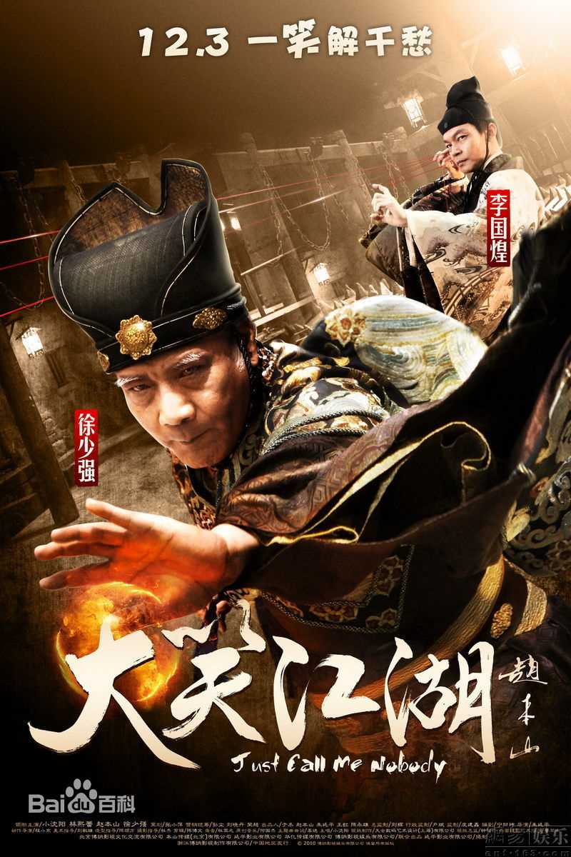 赵本山(Zhao Benshan)精彩图册