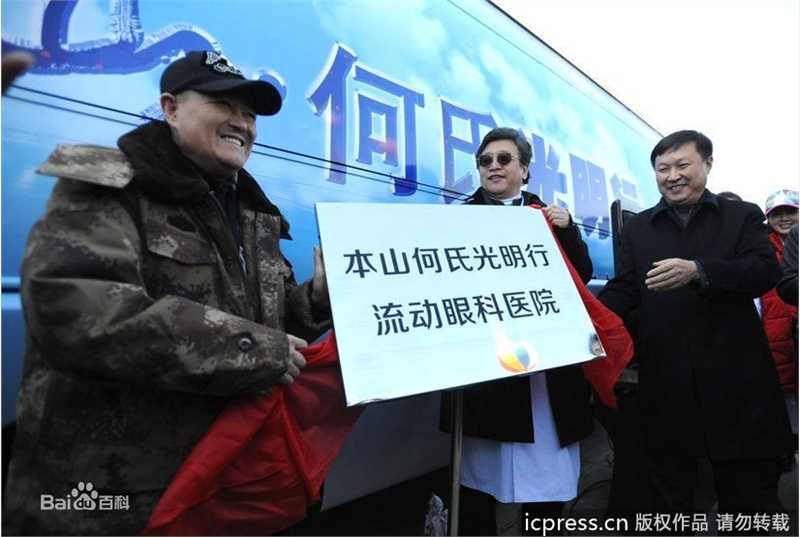 精选赵本山(Zhao Benshan)精彩图册