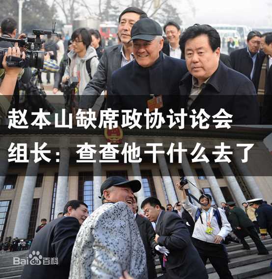 最优质赵本山(Zhao Benshan)生活照