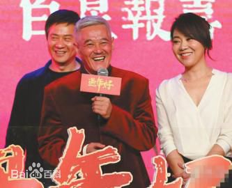 最优质赵本山(Zhao Benshan)生活照