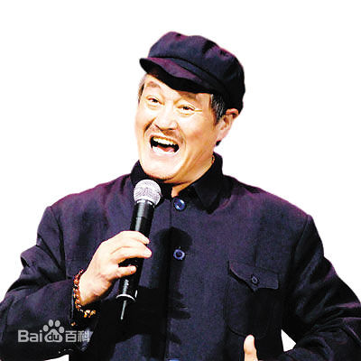 最优质赵本山(Zhao Benshan)生活照