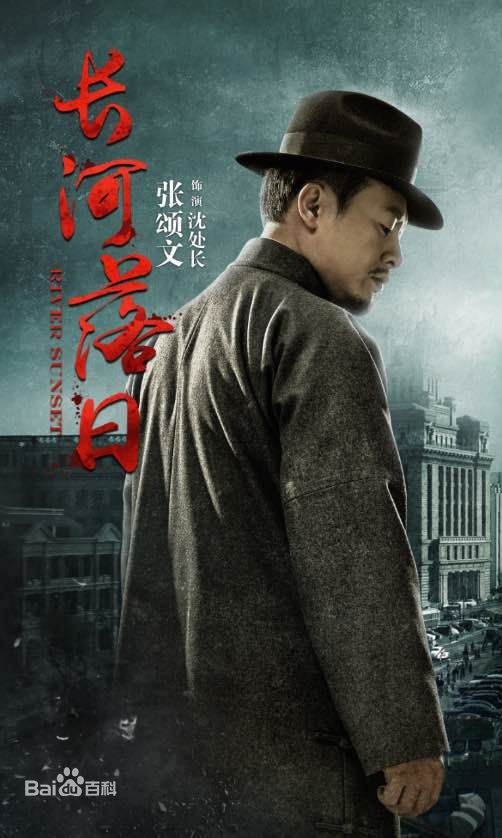 张颂文(Zhang Songwen)电视剧最优质剧照