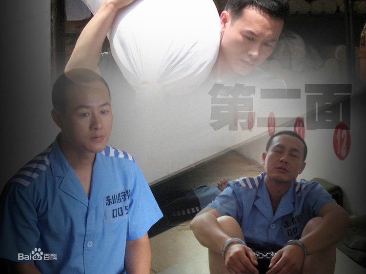 张颂文(Zhang Songwen)电视剧最优质剧照