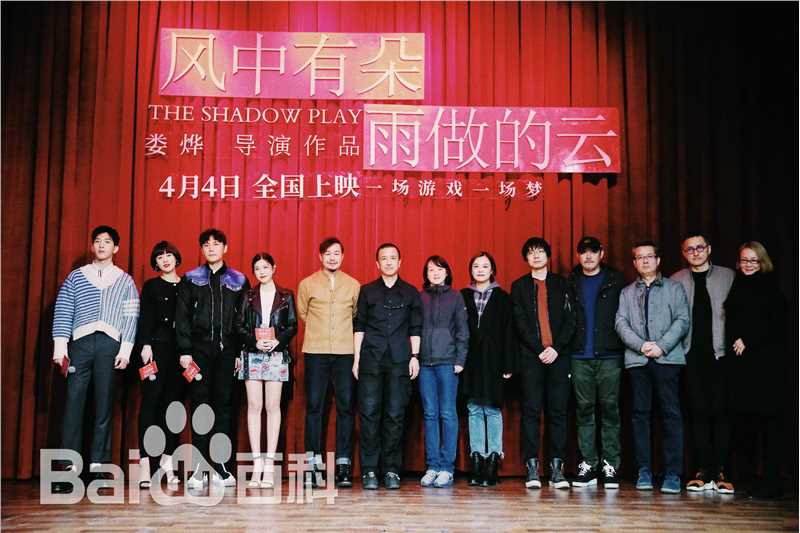 张颂文(Zhang Songwen)媒体照图册