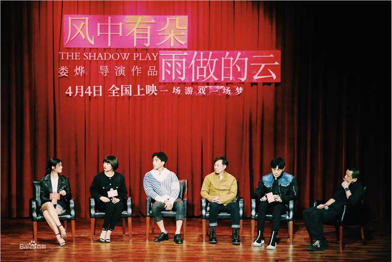 张颂文(Zhang Songwen)媒体照图册