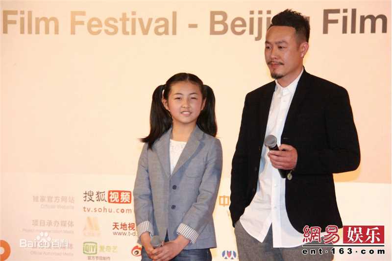 张颂文(Zhang Songwen)媒体照图册