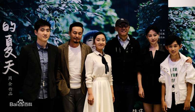 张颂文(Zhang Songwen)媒体照图册