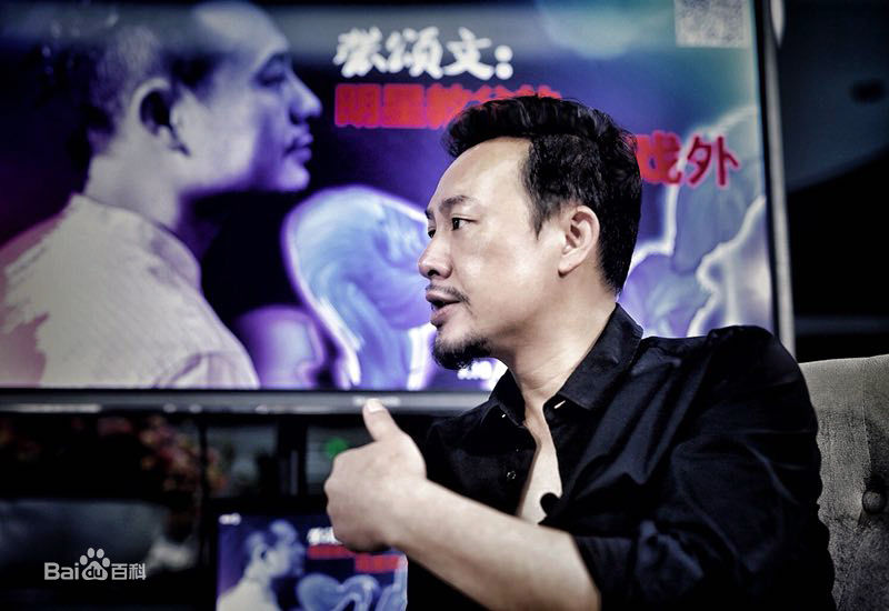 张颂文(Zhang Songwen)媒体照图册