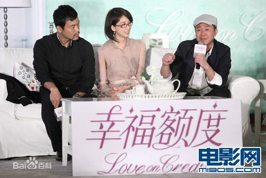 张颂文(Zhang Songwen)媒体照图册