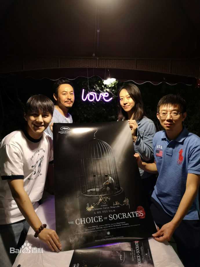 张颂文(Zhang Songwen)媒体照图册