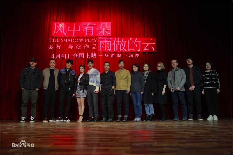 张颂文(Zhang Songwen)媒体照图册