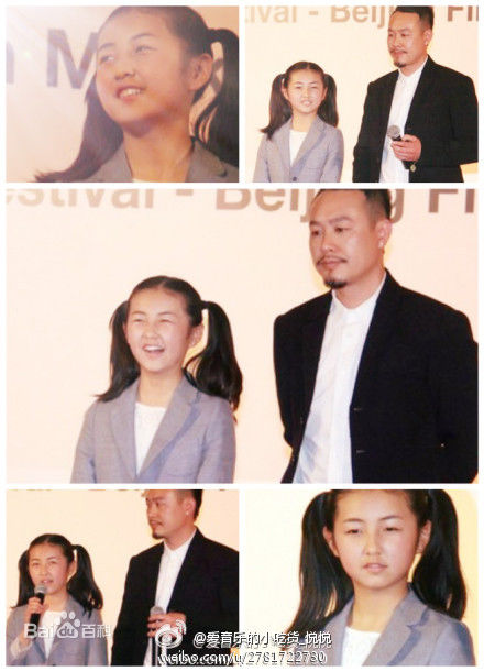 张颂文(Zhang Songwen)媒体照图册