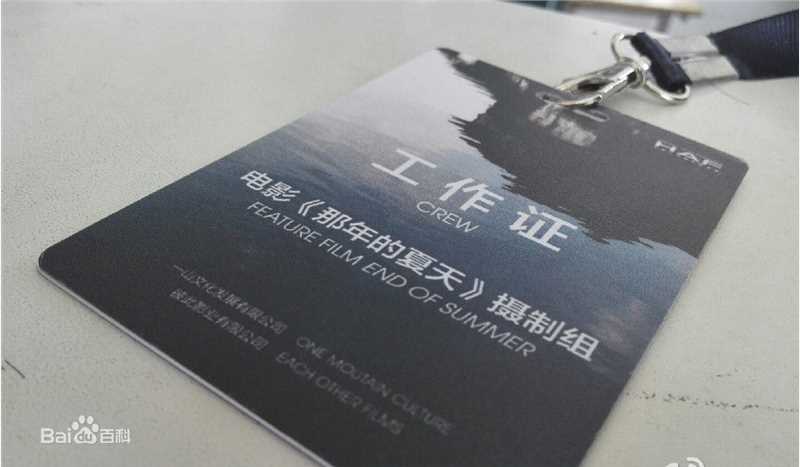 张颂文(Zhang Songwen)微博图片集图片图册