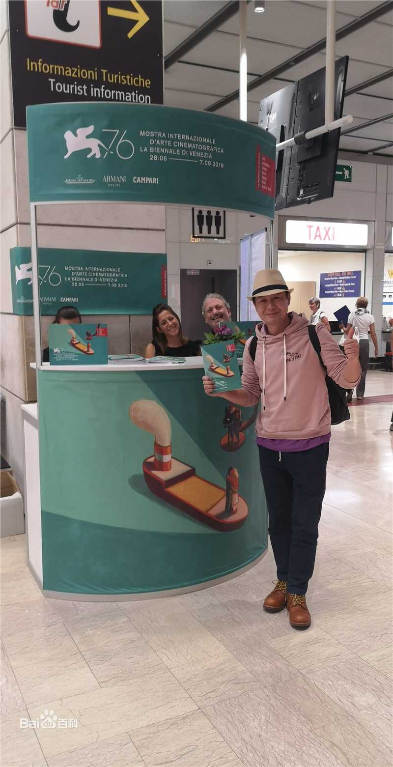 张颂文(Zhang Songwen)微博图片集图片图册